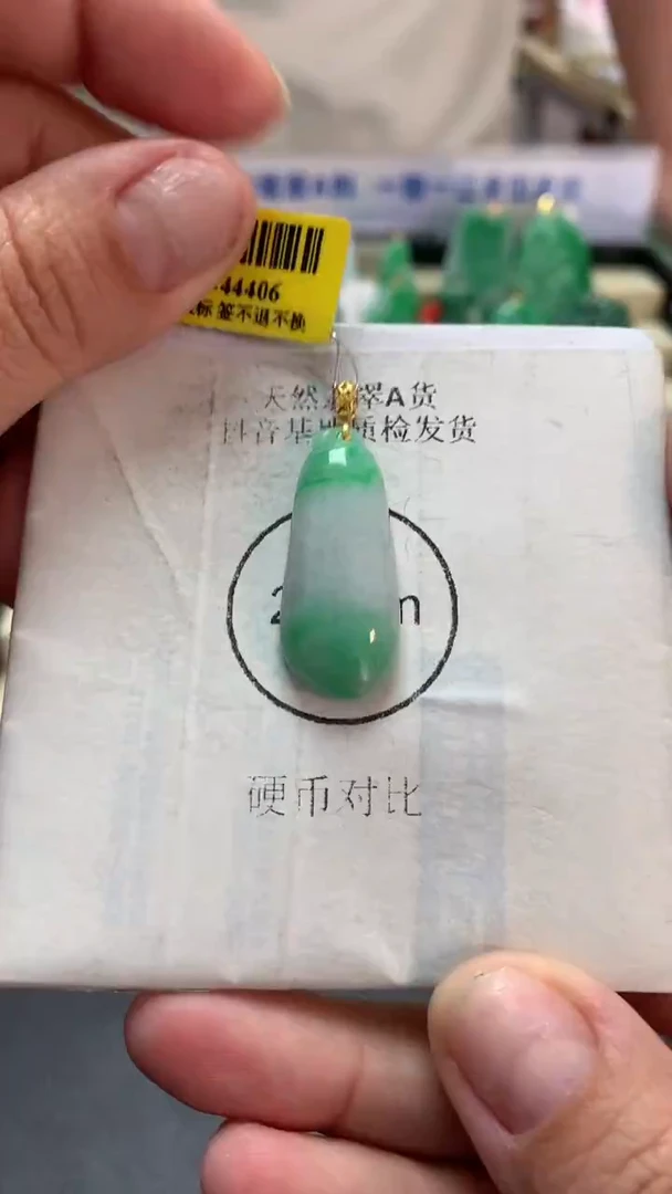 【闪购商品】翡翠吊坠(不含链)18K金镶嵌挂件