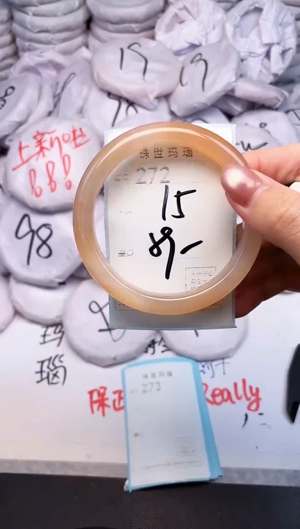 手镯玛瑙/玉髓未镶嵌272