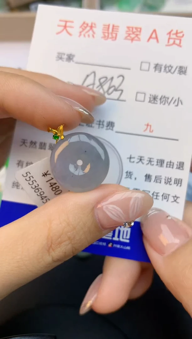 颈饰18K金镶嵌翡翠天然缅甸a货翡翠百元以上9元证书费自理