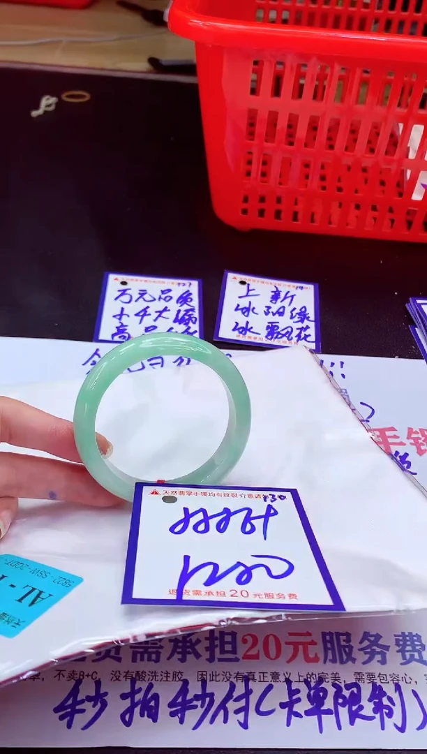 未镶嵌手镯翡翠11111111