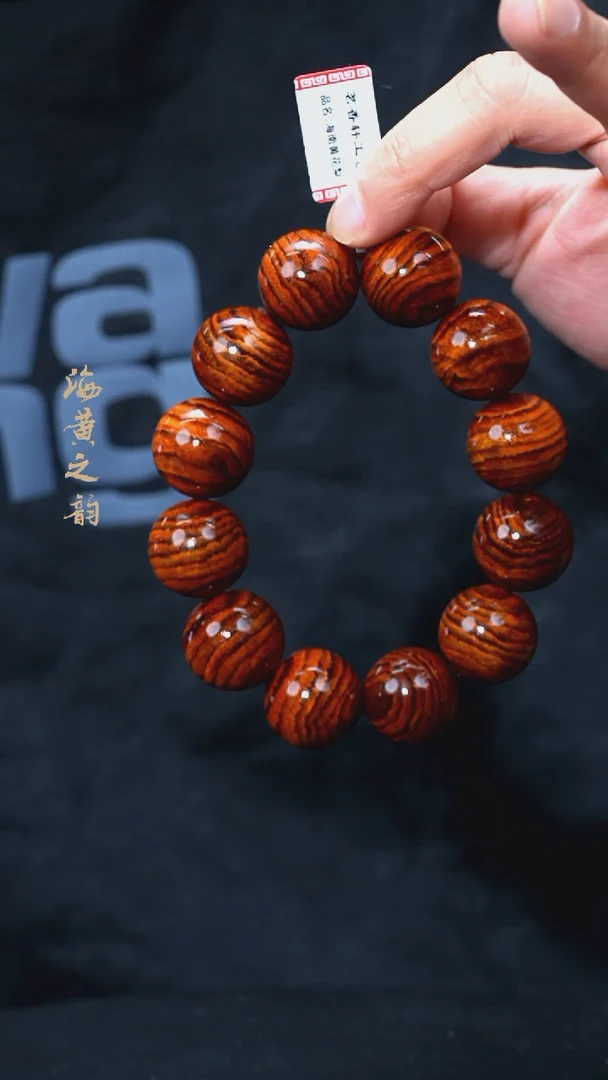 海南黄花梨20mm虎皮纹(多样性,发一)