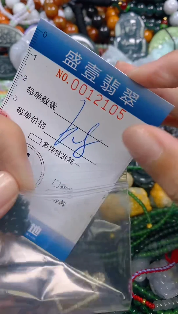 颈饰未镶嵌翡翠闪购0012105