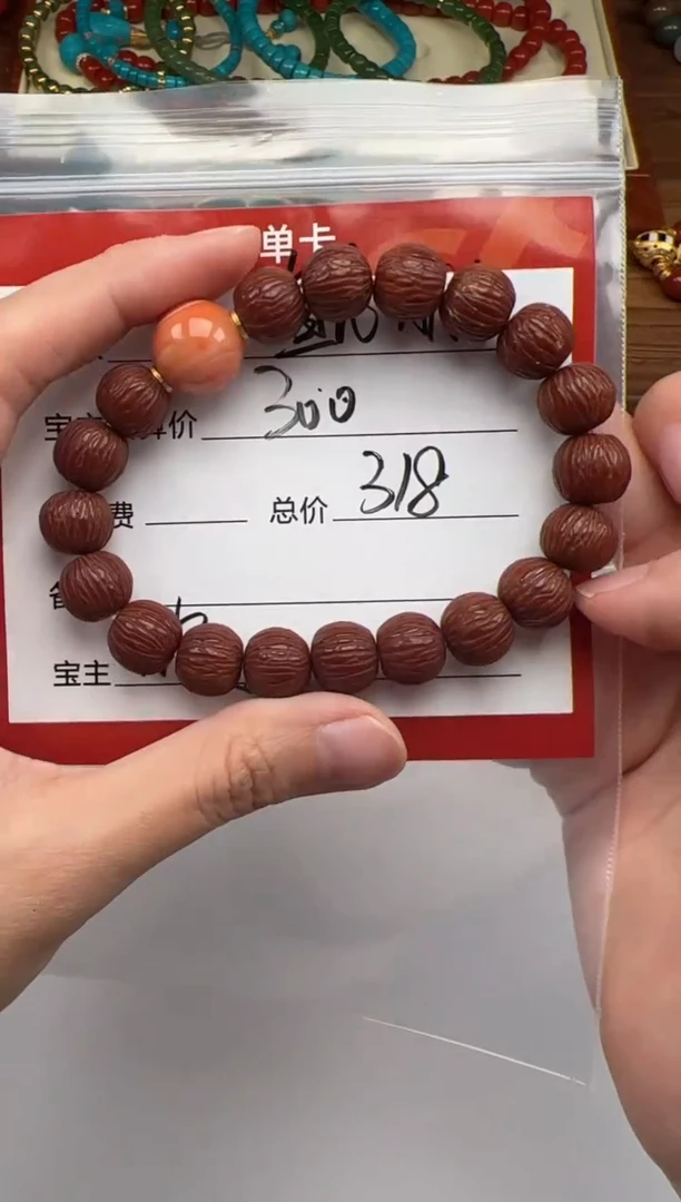 手串猴头核桃十**~手串手串