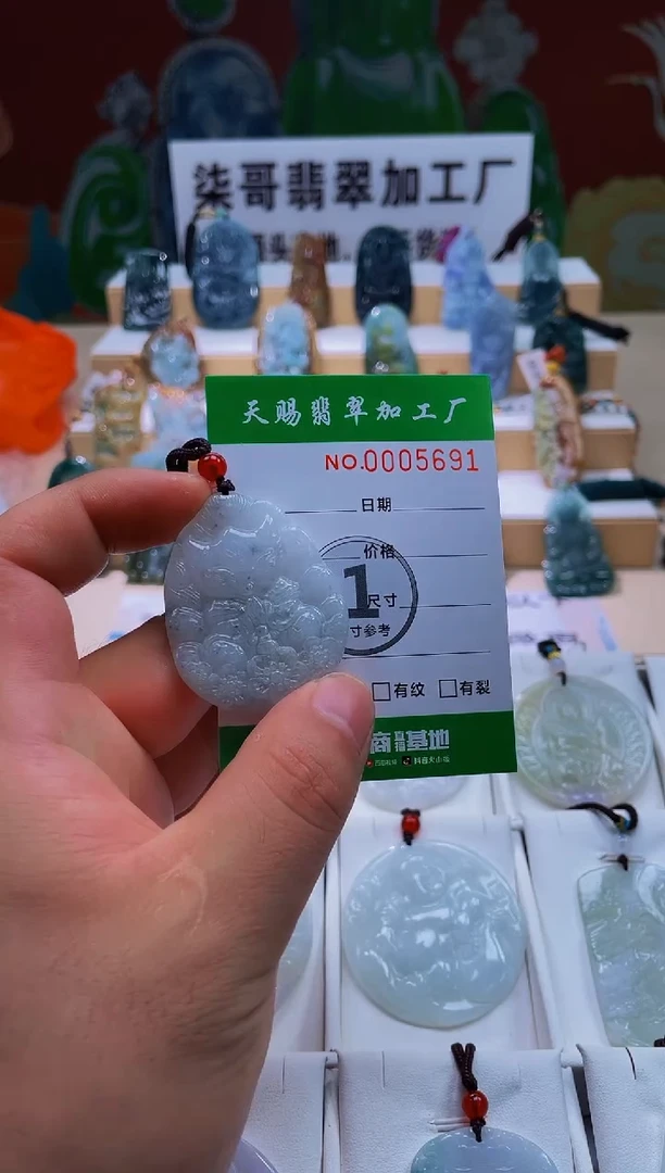 未镶嵌翡翠胸饰柒哥珠宝闪购商品名称20250704