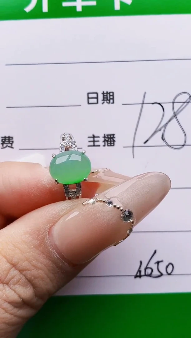 银S925镶嵌戒指翡翠4650