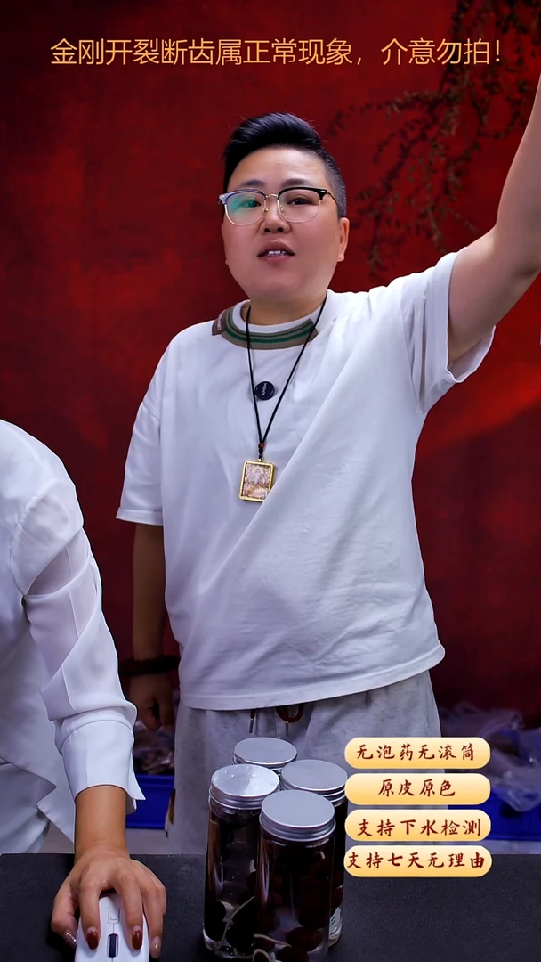 手串金刚菩提超头6掰24尺