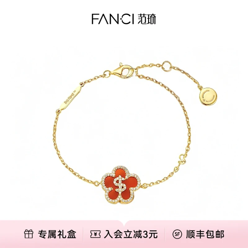 FANCI/范琦 925银手链 【三八节礼物】有钱花手链 轻奢红色时尚礼物