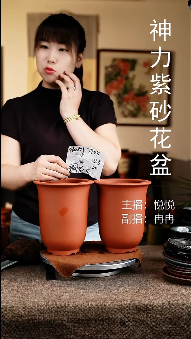 紫砂花盆花卉工艺7905
