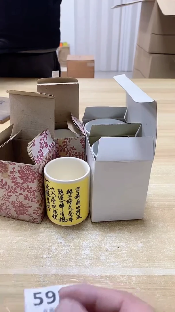 【闪购商品】瓷片592观器轩欢迎您