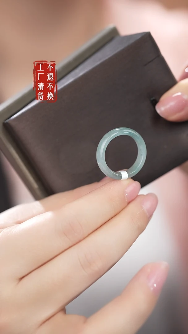 未镶嵌戒指翡翠224工厂抛货 不退不换 棉