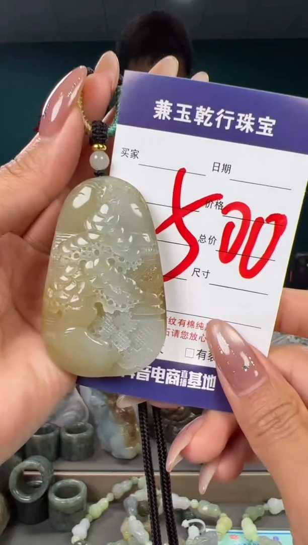 颈饰未镶嵌和田玉和田玉