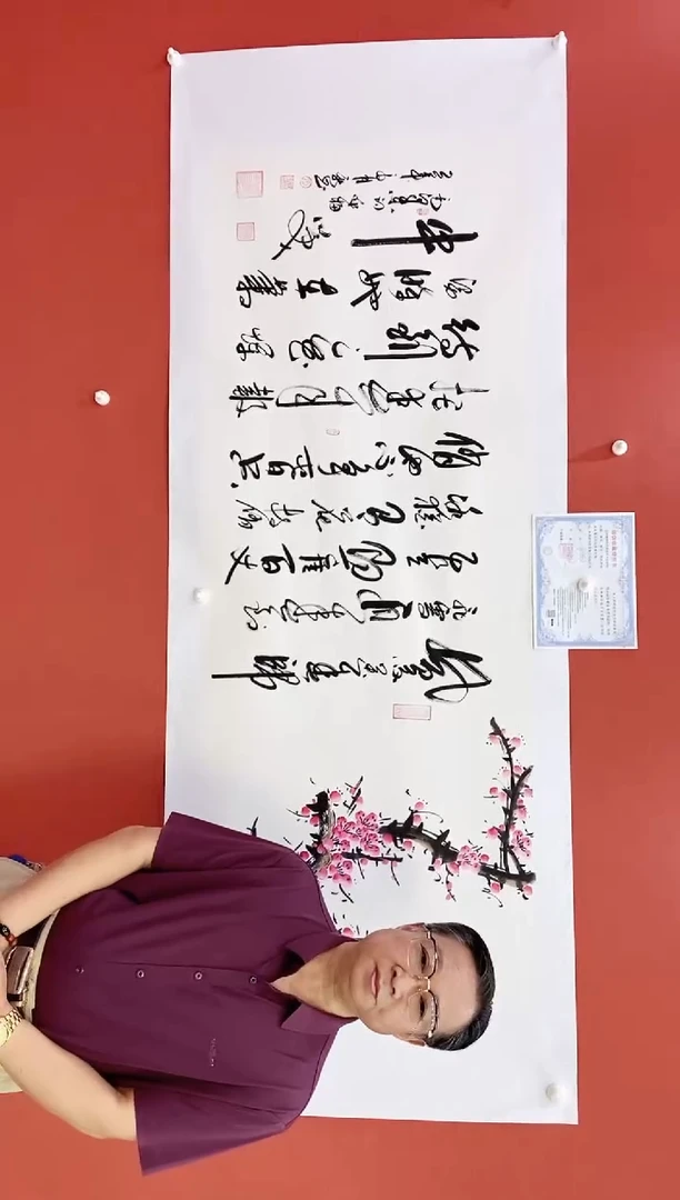 国画咏梅（送托裱）  王月新书法作品