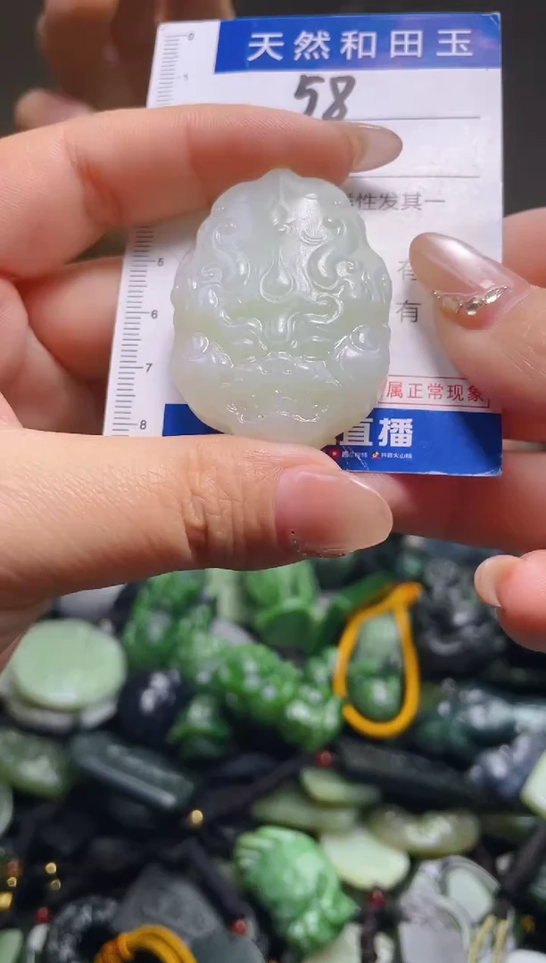 颈饰未镶嵌和田玉58