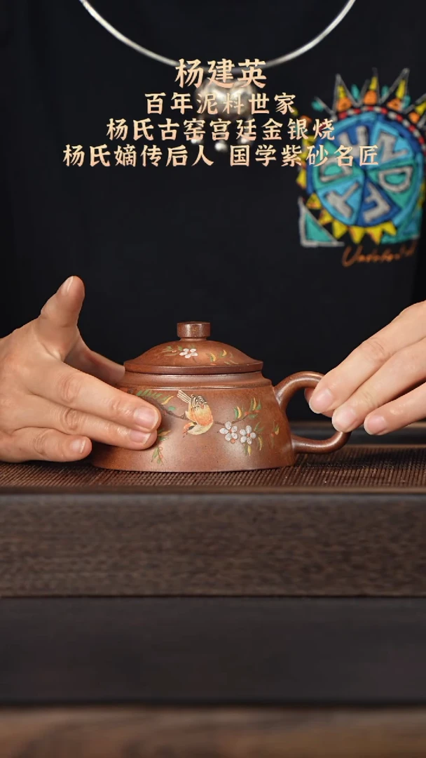 茶壶紫砂宜兴紫砂壶13