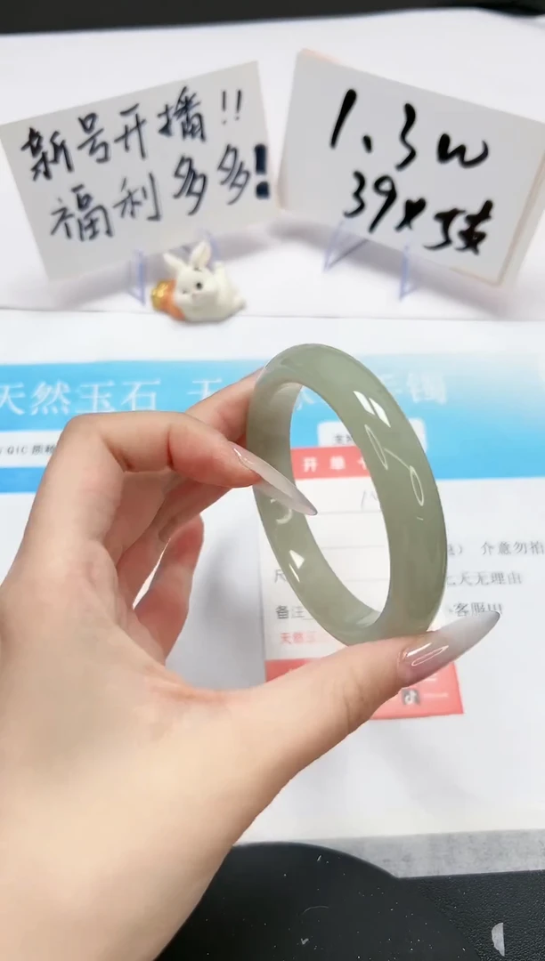 【闪购商品】石英质玉手镯未镶嵌A143-60/61