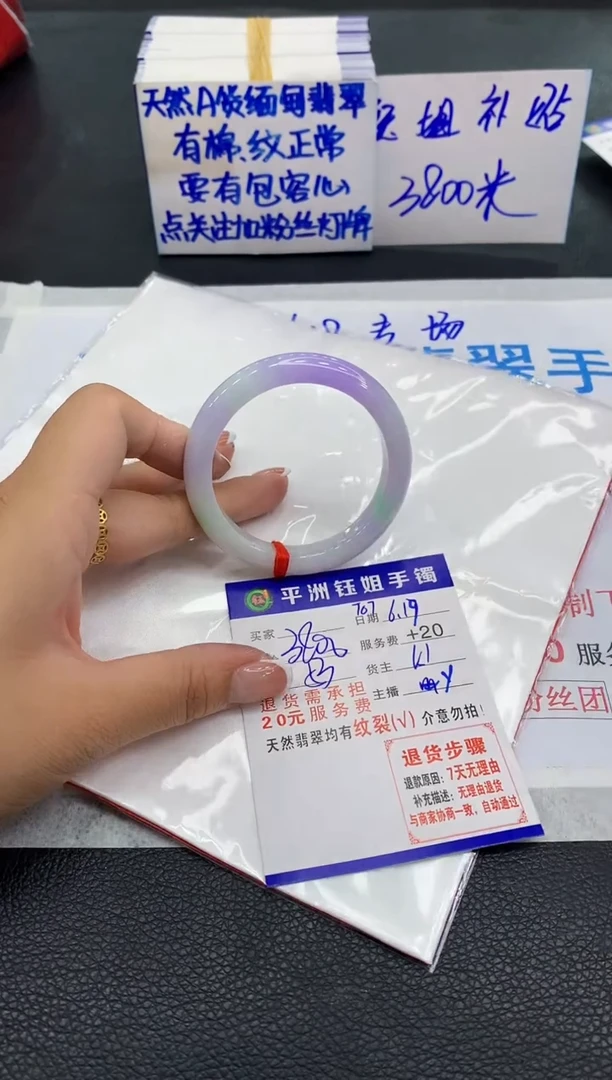 翡翠手镯未镶嵌111111111111