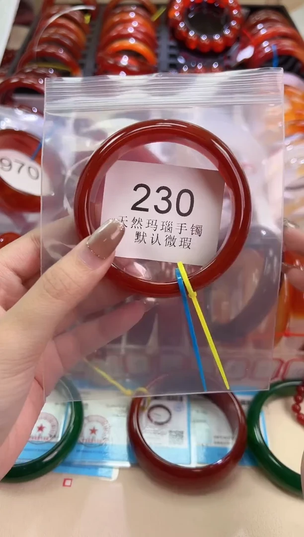 玛瑙/玉髓手镯未镶嵌56圈口*230