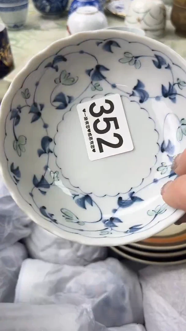 水****5352 瓷器