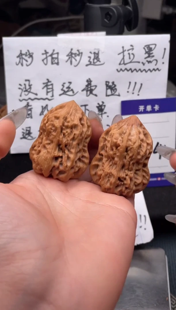 【闪购商品】文玩核桃把件094 葫芦娃 38