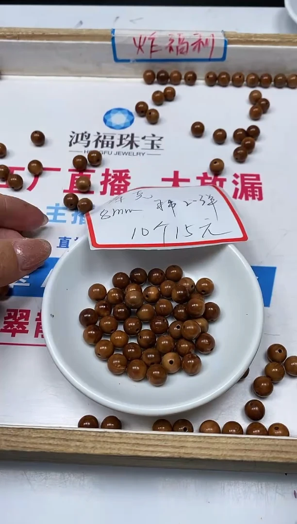 【闪购商品】库克无事牌B1598 库克8mm10个15元