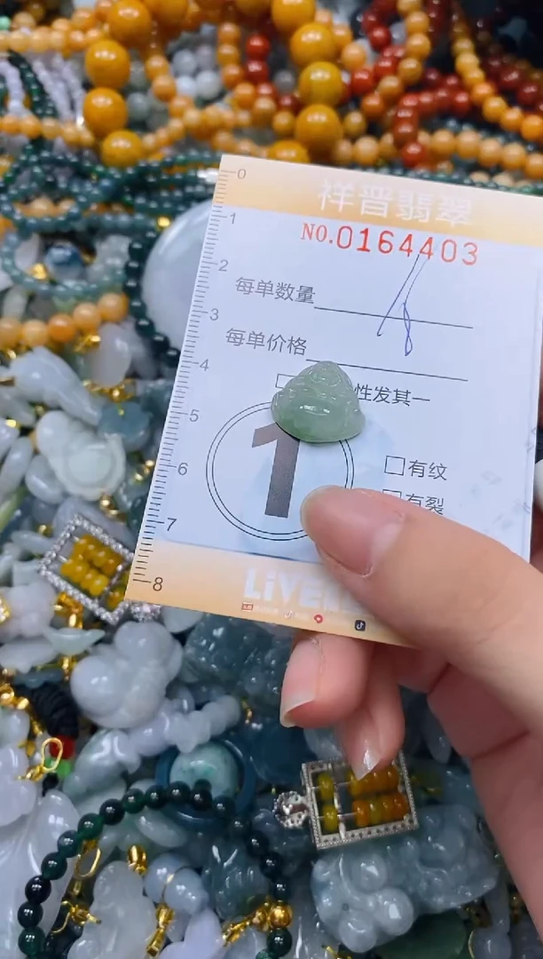 翡翠未镶嵌颈饰闪购0164403多样性发其一