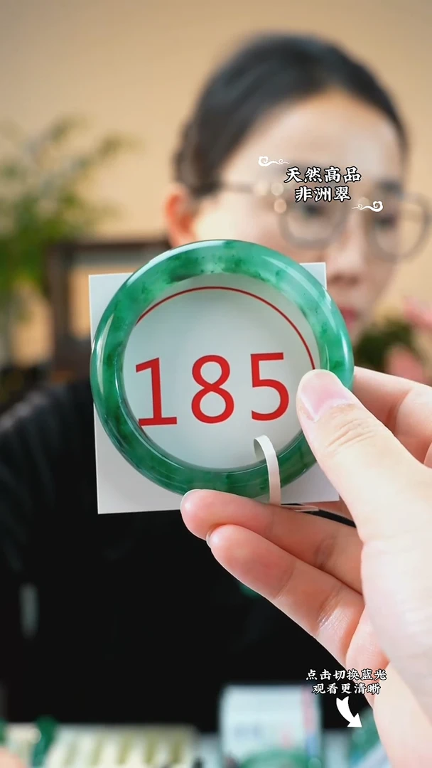 未镶嵌手镯石英质玉（非洲翠）5657