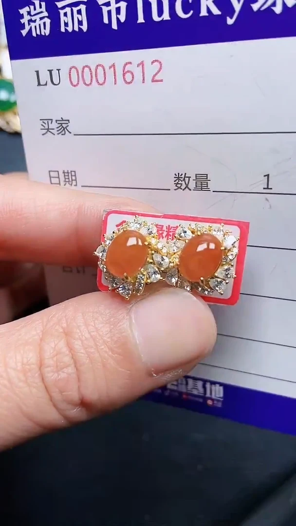 颈饰银S925镶嵌翡翠1612