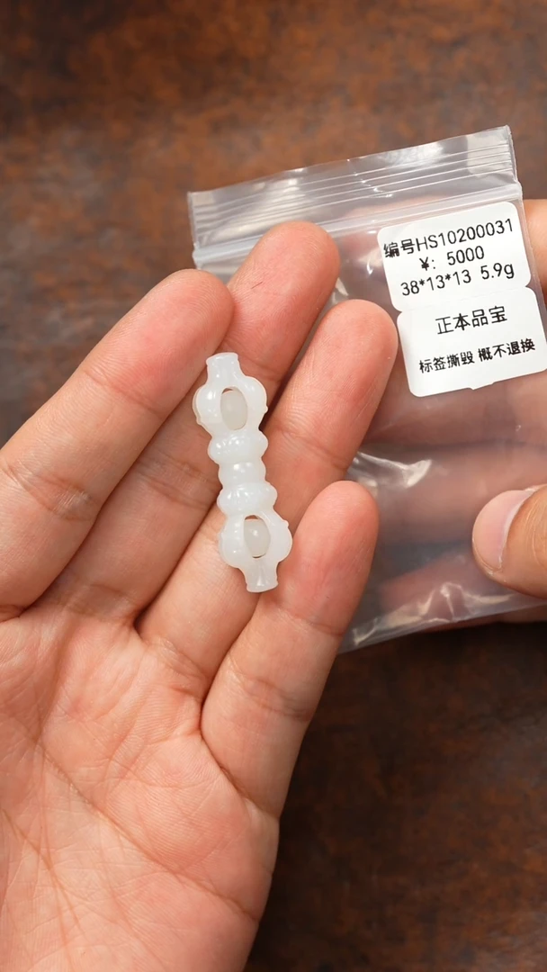 颈饰未镶嵌和田玉吊坠 HS