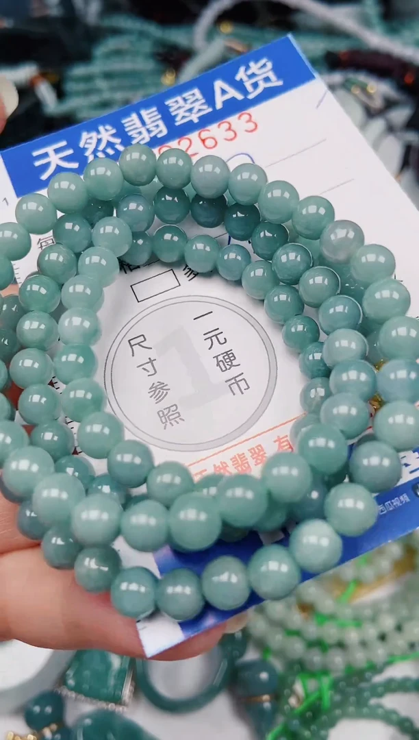 颈饰未镶嵌翡翠00002633