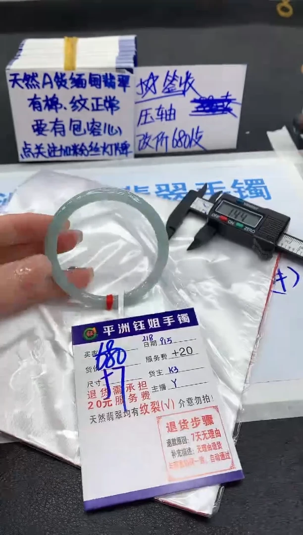 未镶嵌手镯翡翠111111111