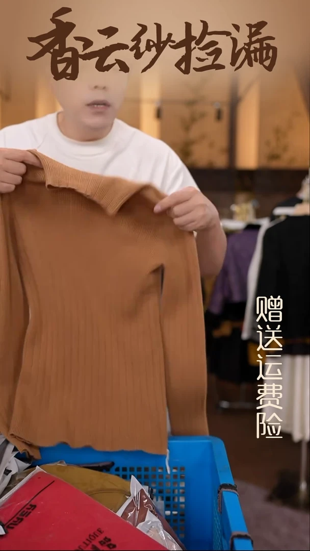 挂脖款均码香云纱专场