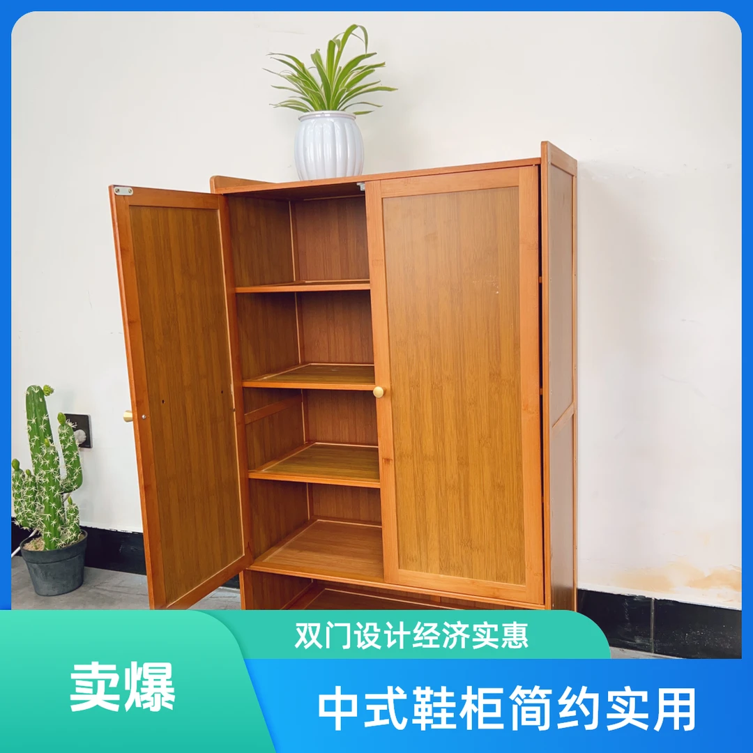 新中式鞋柜客厅家用简约大容量玄关阳台防尘简易置物经济型带门