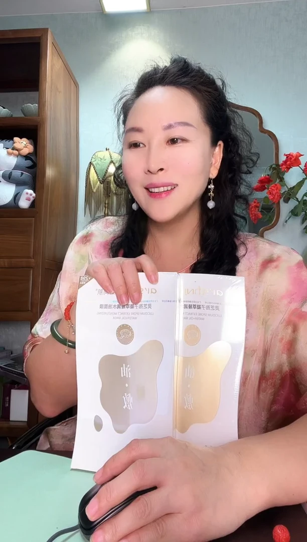 清和-油膜2盒39.9