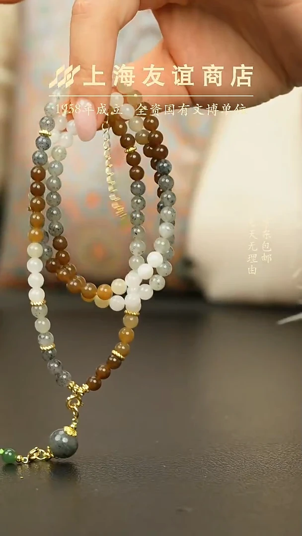 项链未镶嵌和田玉XR2921