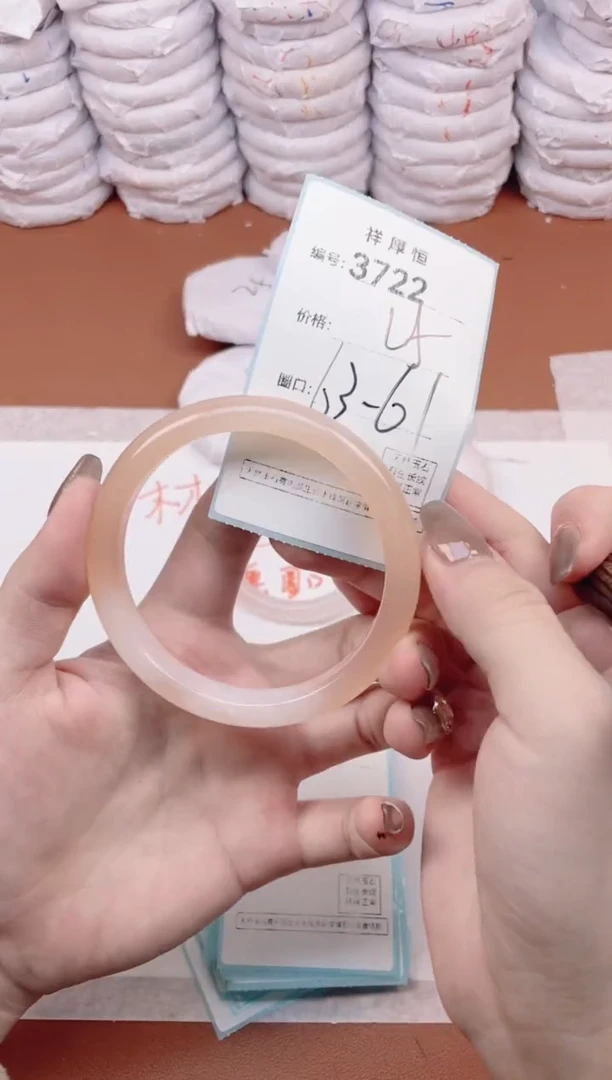 【闪购商品】玛瑙/玉髓手镯未镶嵌3722