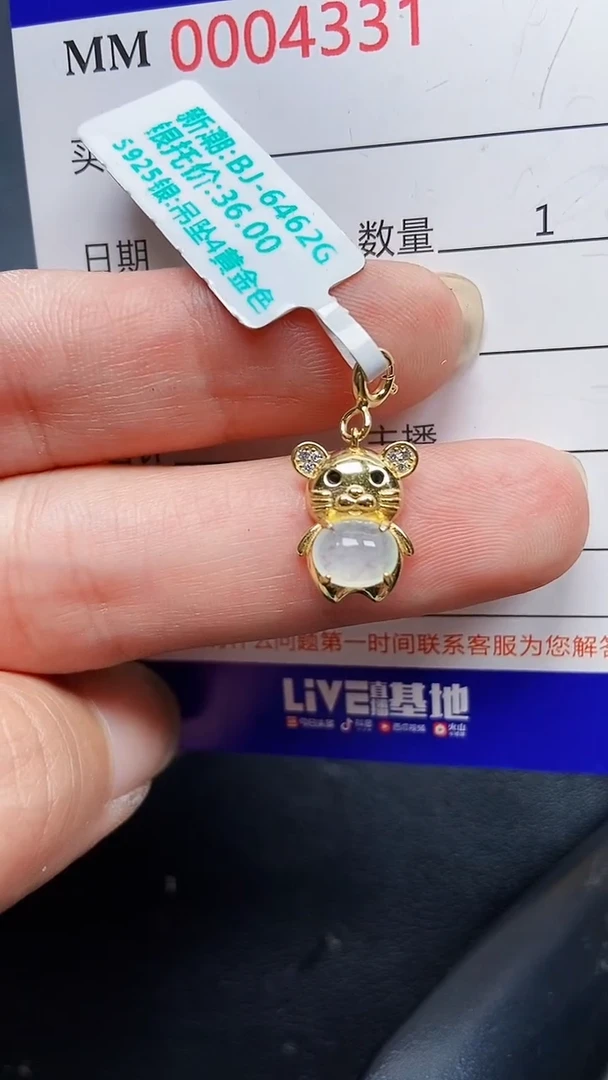颈饰银S925镶嵌翡翠4331