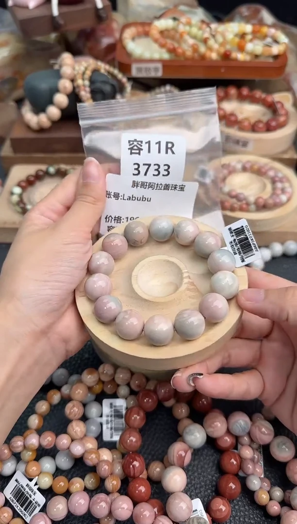 石英质玉手链未镶嵌11R3733