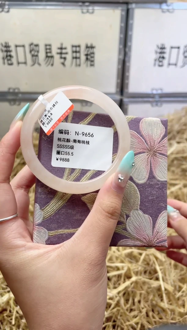 未镶嵌手镯石英质玉N9656
