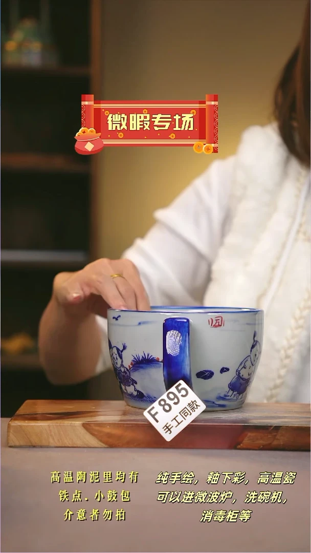 其他F895陶然集器瓷器