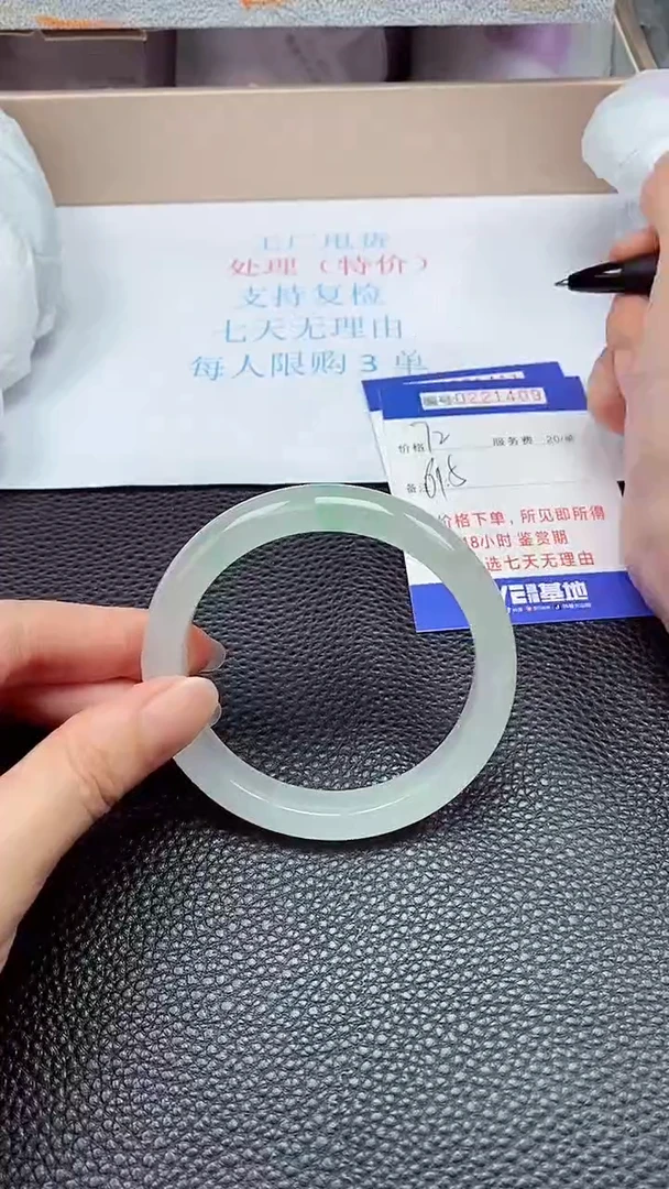 拍下以实物为准221409