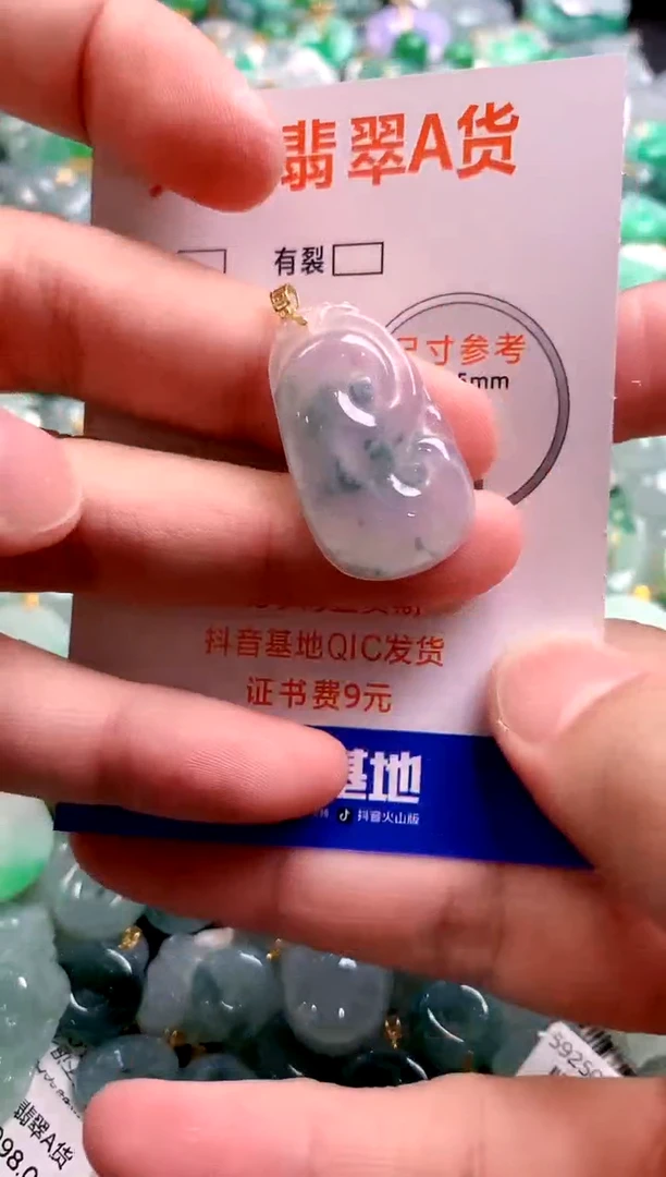 颈饰18K金镶嵌翡翠0113822113