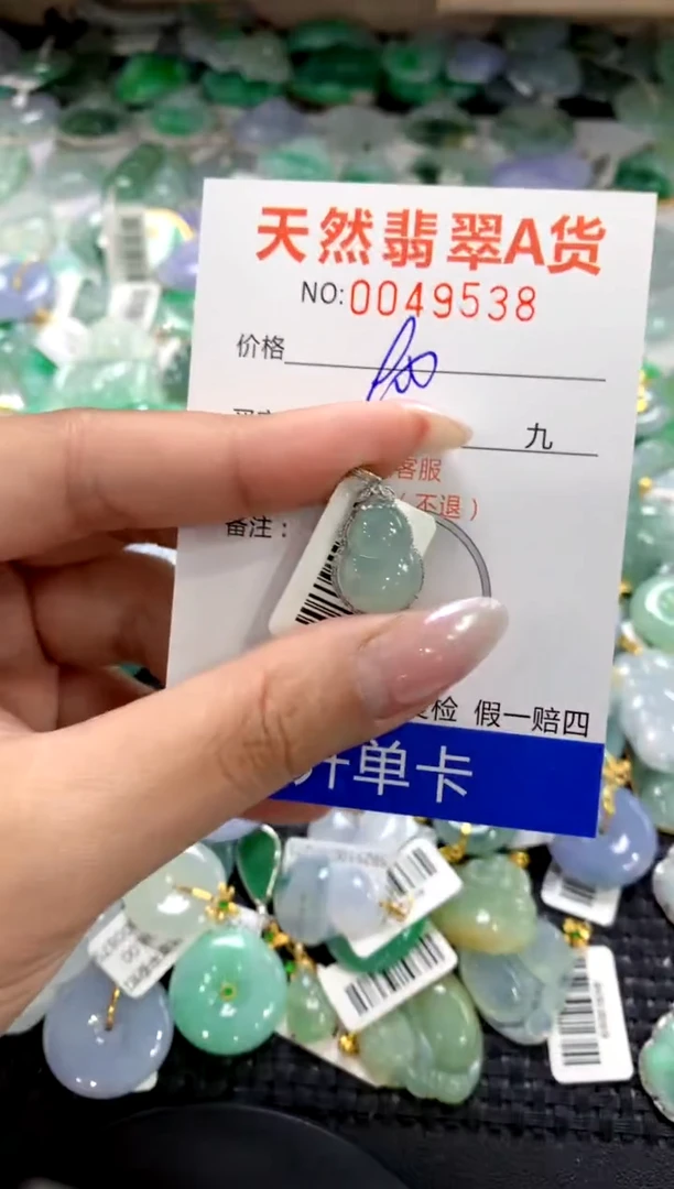 颈饰18K金镶嵌翡翠1111111111111111