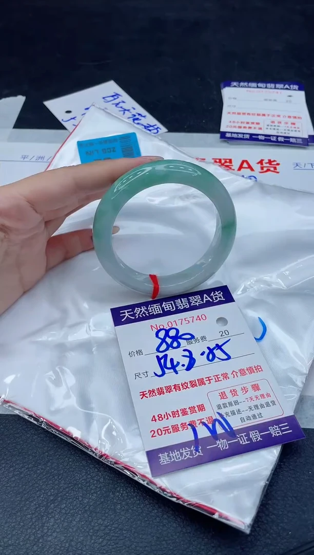 翡翠手镯未镶嵌880.00000