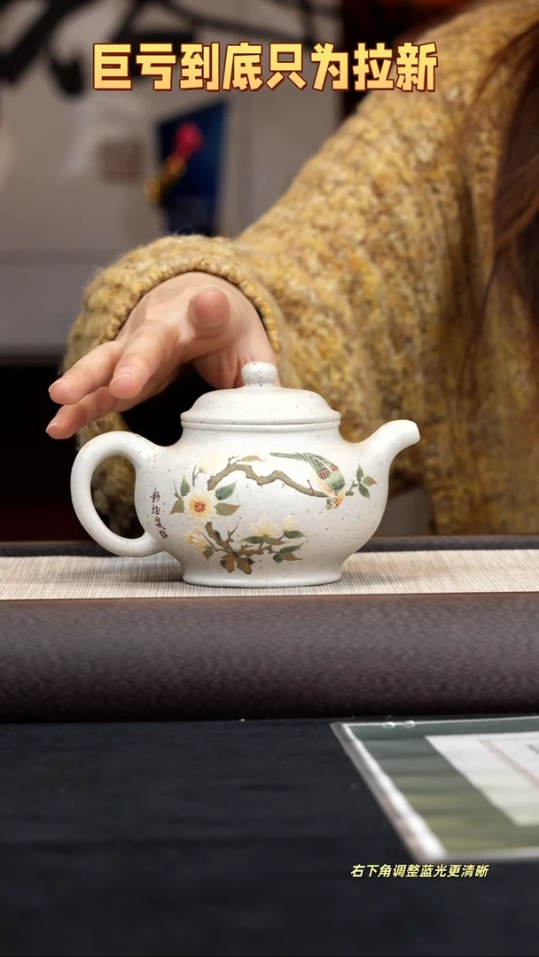 【闪购商品】紫砂茶壶【kb111】掇只