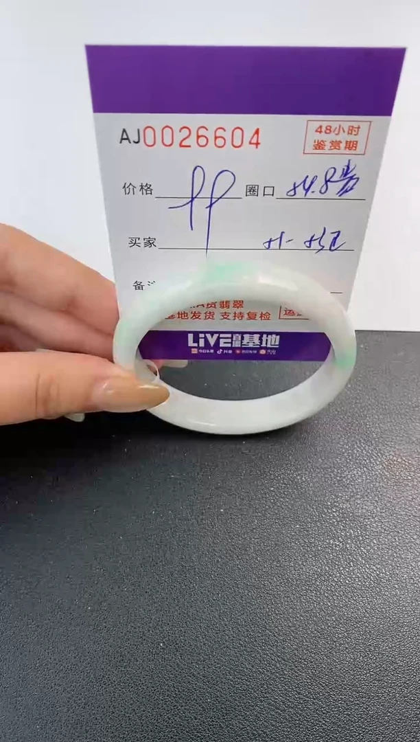 翡翠手镯未镶嵌天然A货翡翠【有纹有裂】