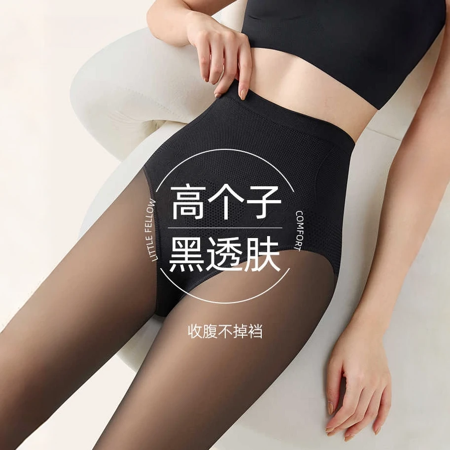 高个子黑透肤光腿神器女春秋款加长假透肉打底裤秋冬加绒黑色丝袜