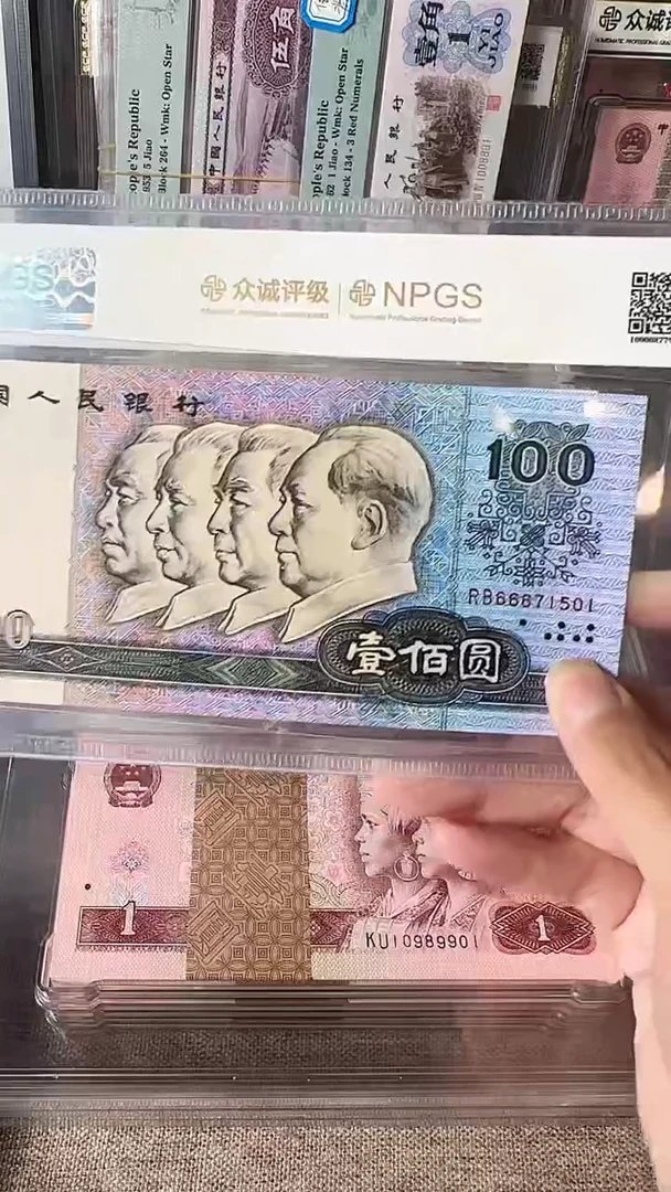 龙*爷90100豹子头66671501包邮