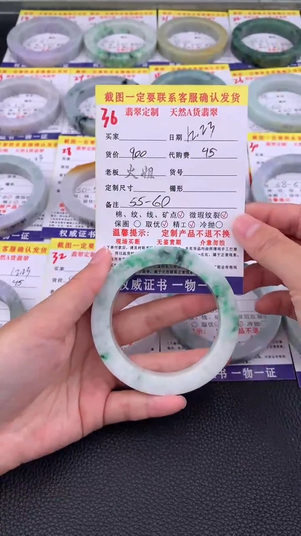 未镶嵌手镯定制翡翠36#翡翠手镯定制链接