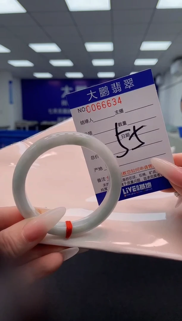 【闪购商品】翡翠手镯未镶嵌