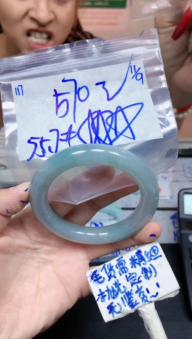 未镶嵌定制翡翠117毛货需精细抛光手镯拍一发一